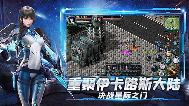 决战破晓手机正版(2)