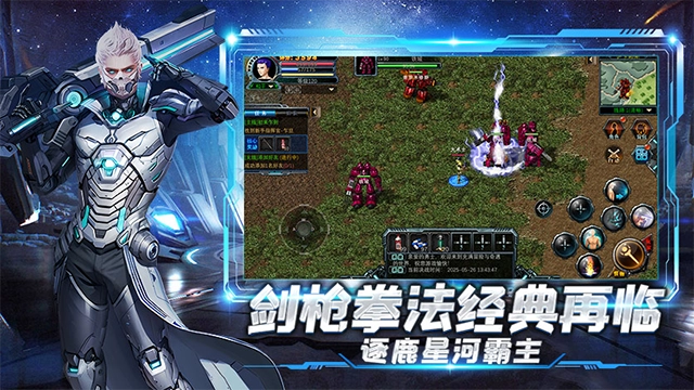 决战破晓手机正版(3)