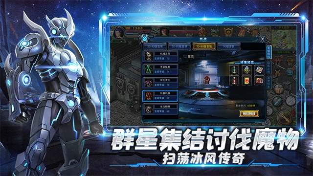 决战破晓手机正版(4)
