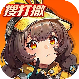 头号禁区通用版