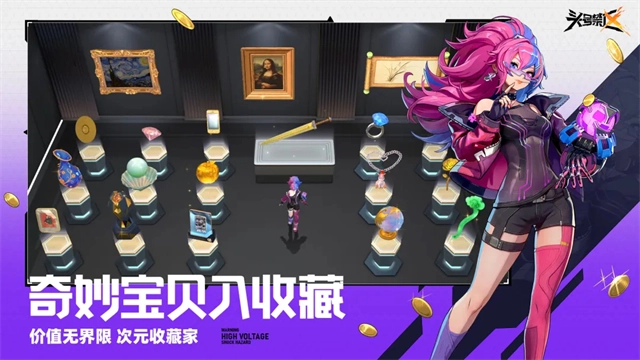 头号禁区通用版(1)