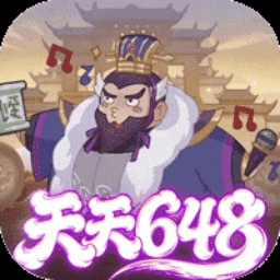 戳爆三国小手游版