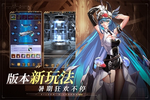 爱琳诗篇本游戏官方最新版(3)