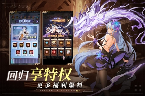 爱琳诗篇本游戏官方最新版(4)