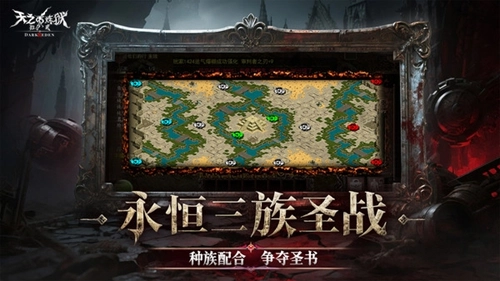 天之炼狱归来直装游戏版(1)