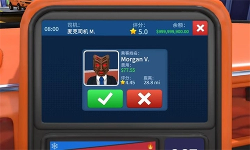 我是出租车司机汉化版(2)