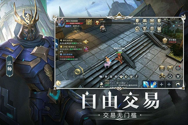 天使之战安卓直装版(5)