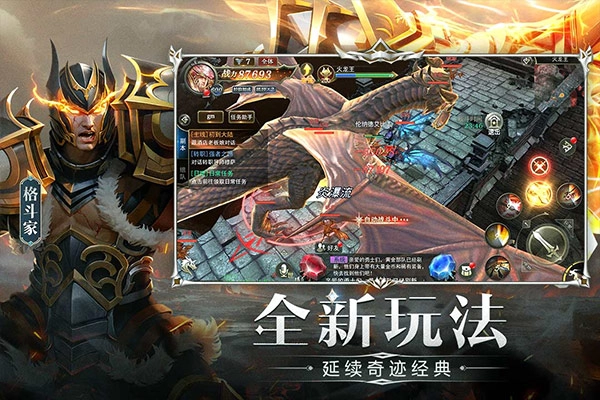 天使之战安卓直装版(7)