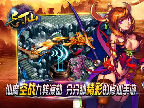 忘仙2怀旧服安卓免费版(1)