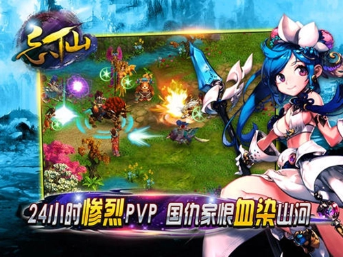 忘仙2怀旧服安卓免费版(3)