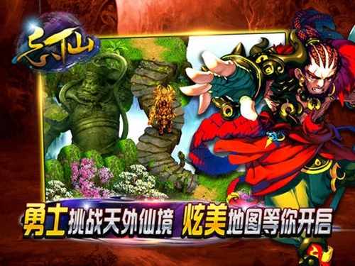 忘仙2怀旧服安卓免费版(4)