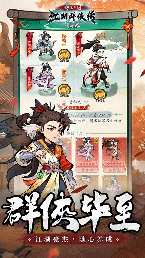 泰坦之剑通用版(5)