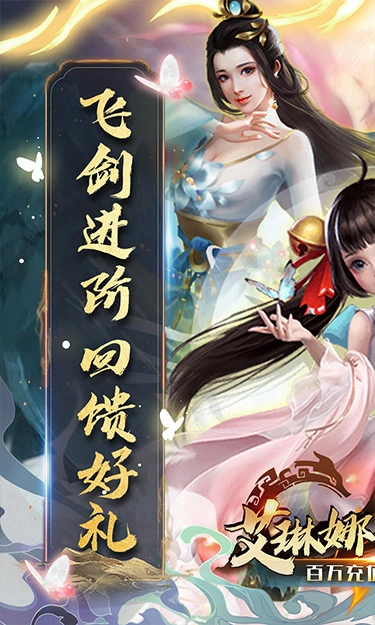 艾琳娜的夜光官方正版(1)