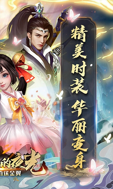 艾琳娜的夜光官方正版(3)