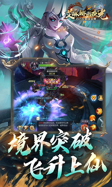 艾琳娜的夜光官方正版(5)
