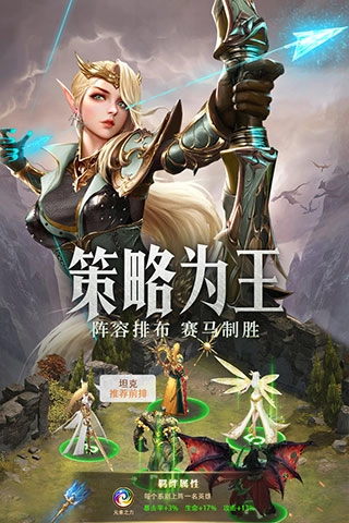 守护神域游戏完整版(1)