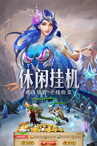 守护神域游戏完整版(2)