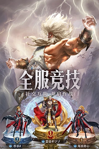 守护神域游戏完整版(3)