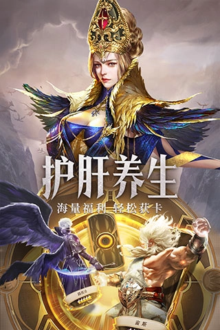 守护神域游戏完整版(5)