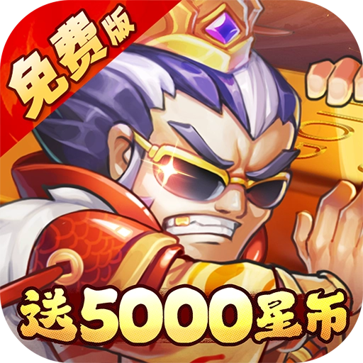 诛神世界折游戏纯净版