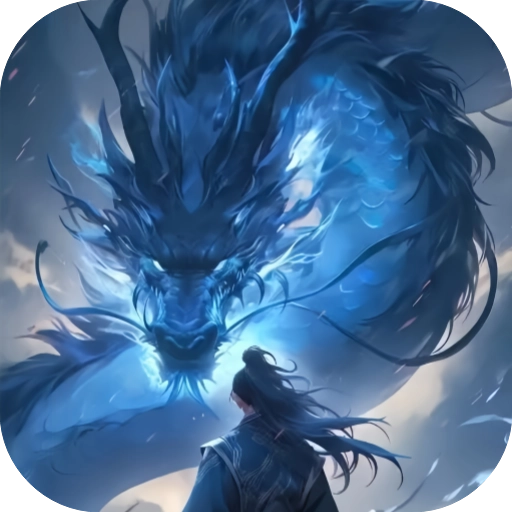 斩魔问道折安卓免费版