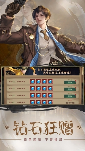 斩魔问道折安卓免费版(5)