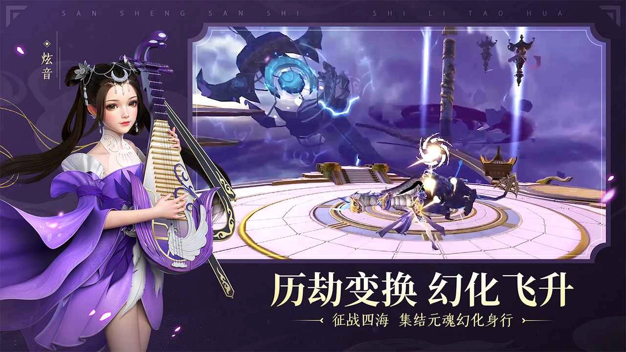 新三生三世十里桃花官服免费原版(5)