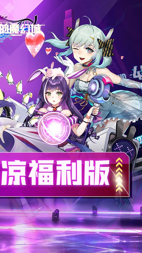 天空的魔幻城游戏无广告版(2)