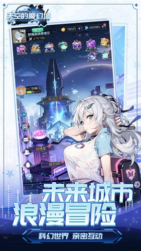 天空的魔幻城新版(1)