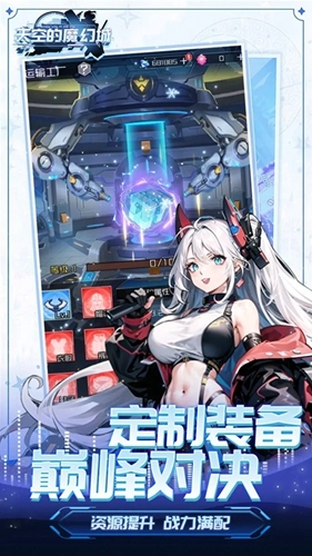天空的魔幻城新版(2)