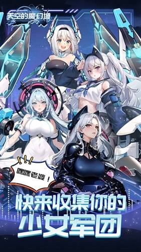 天空的魔幻城新版(3)