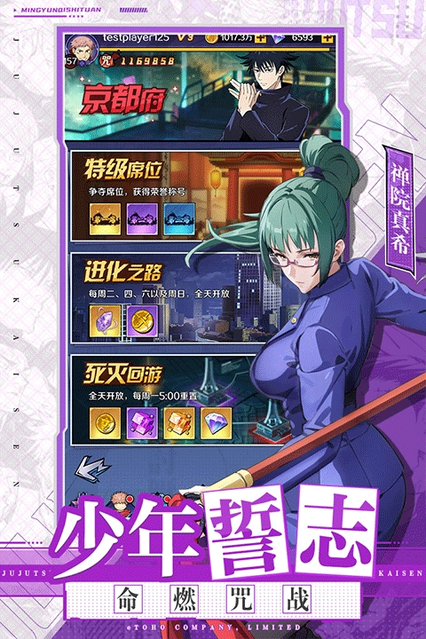 命运骑士团官服手游版(4)
