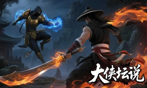 大侠坛说游戏纯净最新版(4)