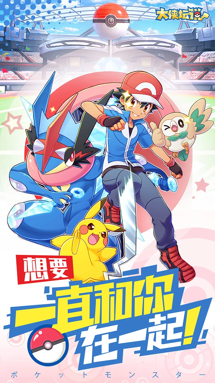 大侠坛说通用版(3)