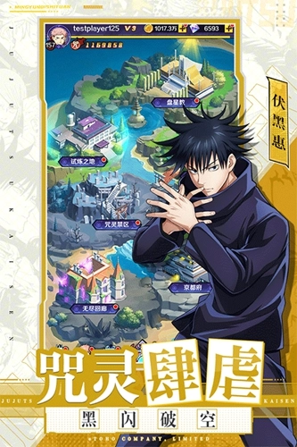 命运骑士团测试服原版(1)