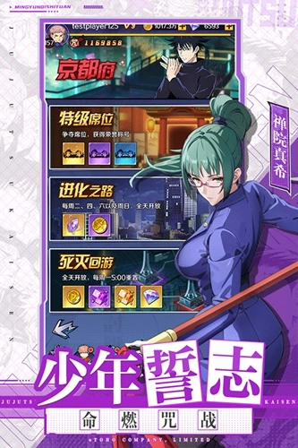 命运骑士团测试服原版(2)