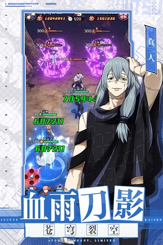 命运骑士团测试服原版(4)