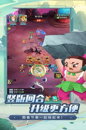 葫芦娃奇幻世界通用版(1)