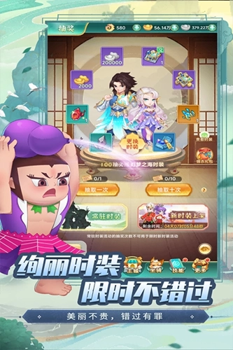 葫芦娃奇幻世界通用版(2)