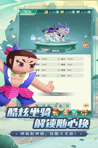 葫芦娃奇幻世界通用版(5)