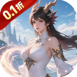 魔主正版