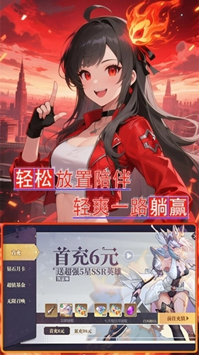 魔主正版(1)