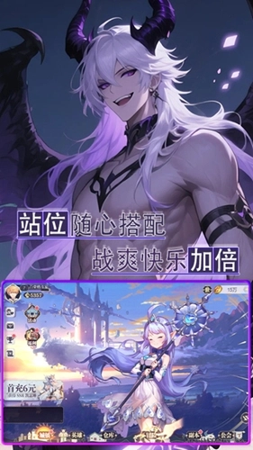 魔主正版(2)