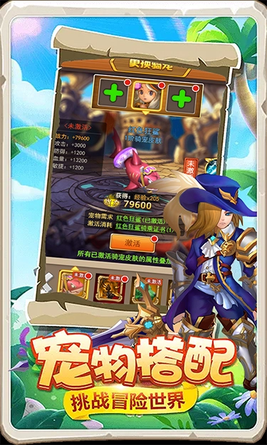 魔方时空游戏绿色版(3)