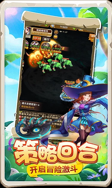 魔方时空游戏绿色版(4)
