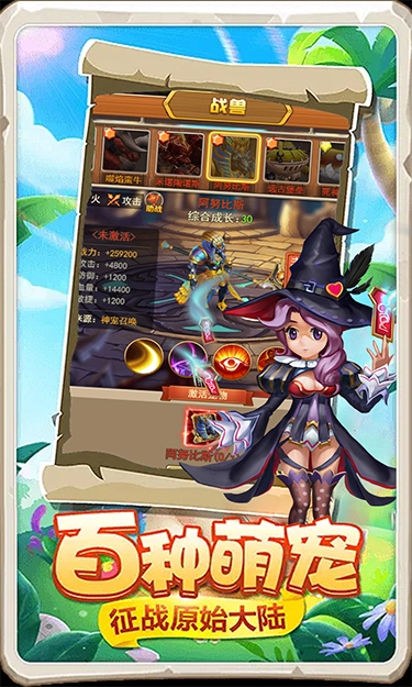 魔方时空游戏绿色版(5)