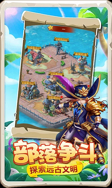 魔方时空游戏绿色版(6)