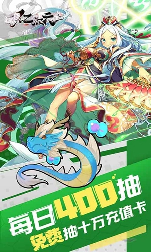 群威争霸游戏无广告版(6)