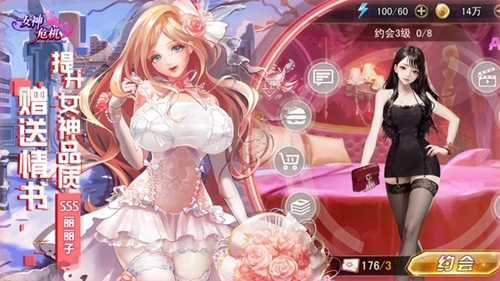女神危机游戏完整版(1)
