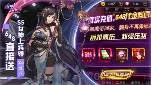 女神危机游戏完整版(2)
